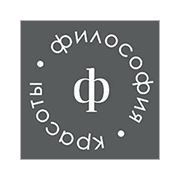Философия красоты