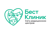Клиника «Бест»