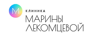 Клиника Марины Лекомцевой