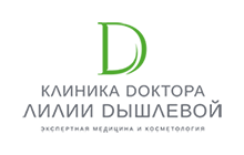 Клиника доктора Лилии Дышлевой