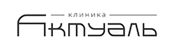 Актуаль
