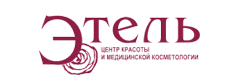 Этель